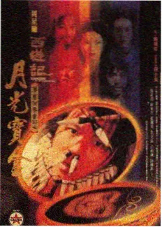 少年歌行角色唐莲人物卡