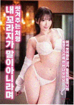 少年歌行角色叶安世人物卡