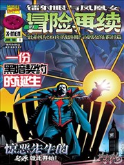 少年歌行观看顺序建议配图
